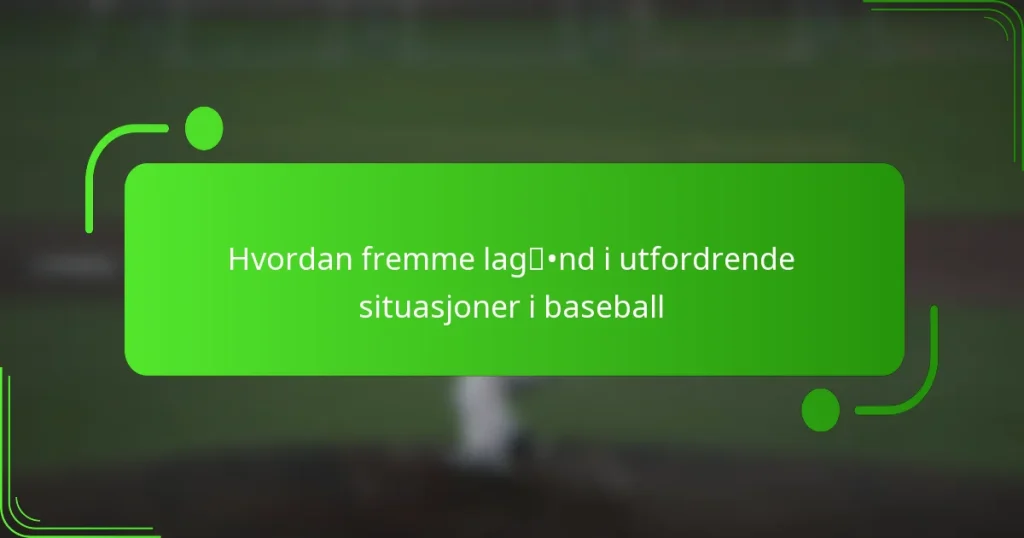 Hvordan fremme lagånd i utfordrende situasjoner i baseball