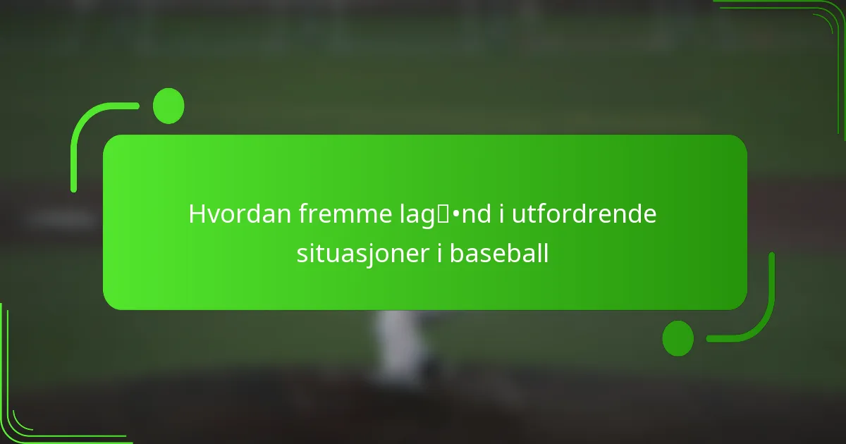 Hvordan fremme lagånd i utfordrende situasjoner i baseball