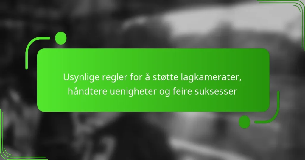 Usynlige regler for å støtte lagkamerater, håndtere uenigheter og feire suksesser